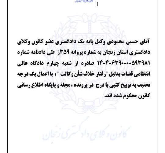 HMAHMOUDI